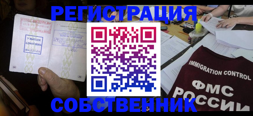 регистрация для дет. сада в Новоалександровске